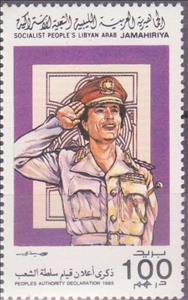 Stamp, Gaddhafi, Libya,  , Dictators, Heads of State (Military)