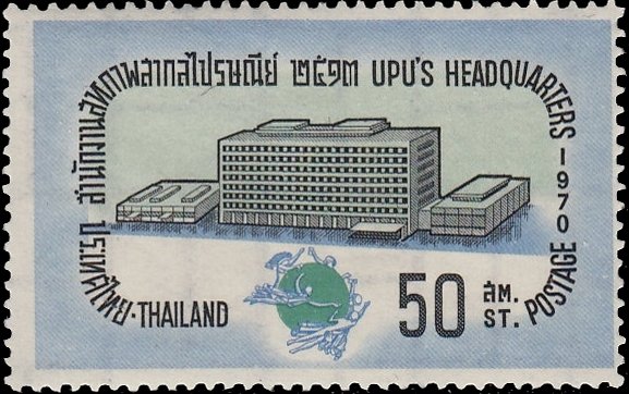 Universal Postal Union Headquarters