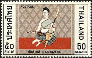 Stamp, Classical Thai Musical Instruments, Thailand,  , Musical Instruments