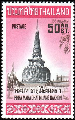 Buddhist Holy Places