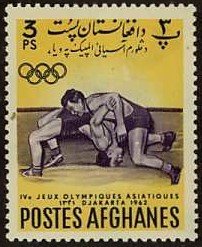 Stamp, Wrestling, Afghanistan,  , Sport, Wrestling