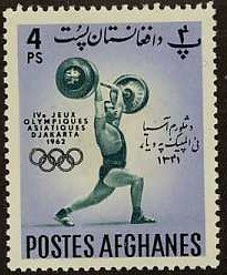 Stamp, Weight lifting, Afghanistan,  , Sport, Weightlifting