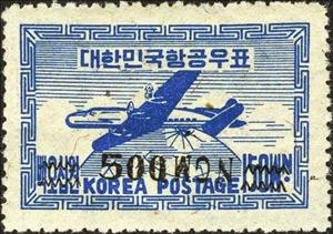 Stamp, Douglas DC-4 Airplane over globe, Korea, South,  , Aviation, Airlines, Aircrafts