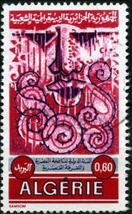 Stamp, Symbol, Algeria,  