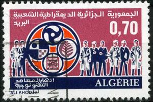 Stamp, University, Algeria,  