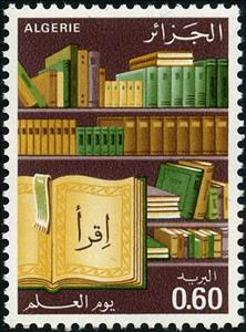 Stamp, Books, Algeria,  , Books