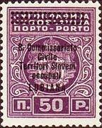 Yugoslavia Postage Due Overprint "R.Com...LUBIANA" 3 lines