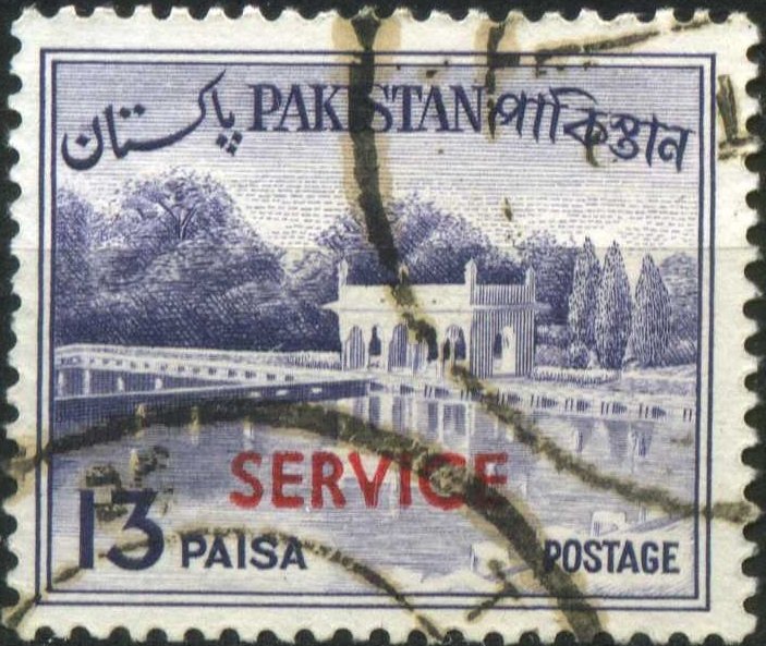 Shalimar Gardens, Lahore