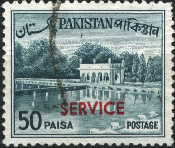 Shalimar Gardens, Lahore