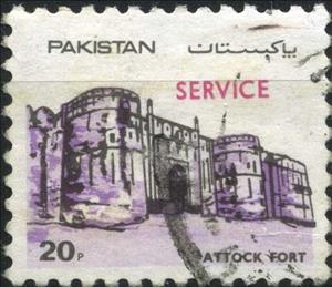 Stamp, Attock Fort, Pakistan,  