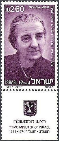 Prime Minister Golda Meir (1898-1978)
