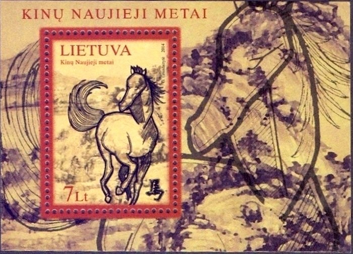 Chinese New Year. Year of the Horse