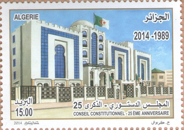 The building of the Constitutional Council
