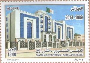 Stamp, The building of the Constitutional Council, Algeria,  