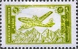 Ariana Plane over Hindu Kush