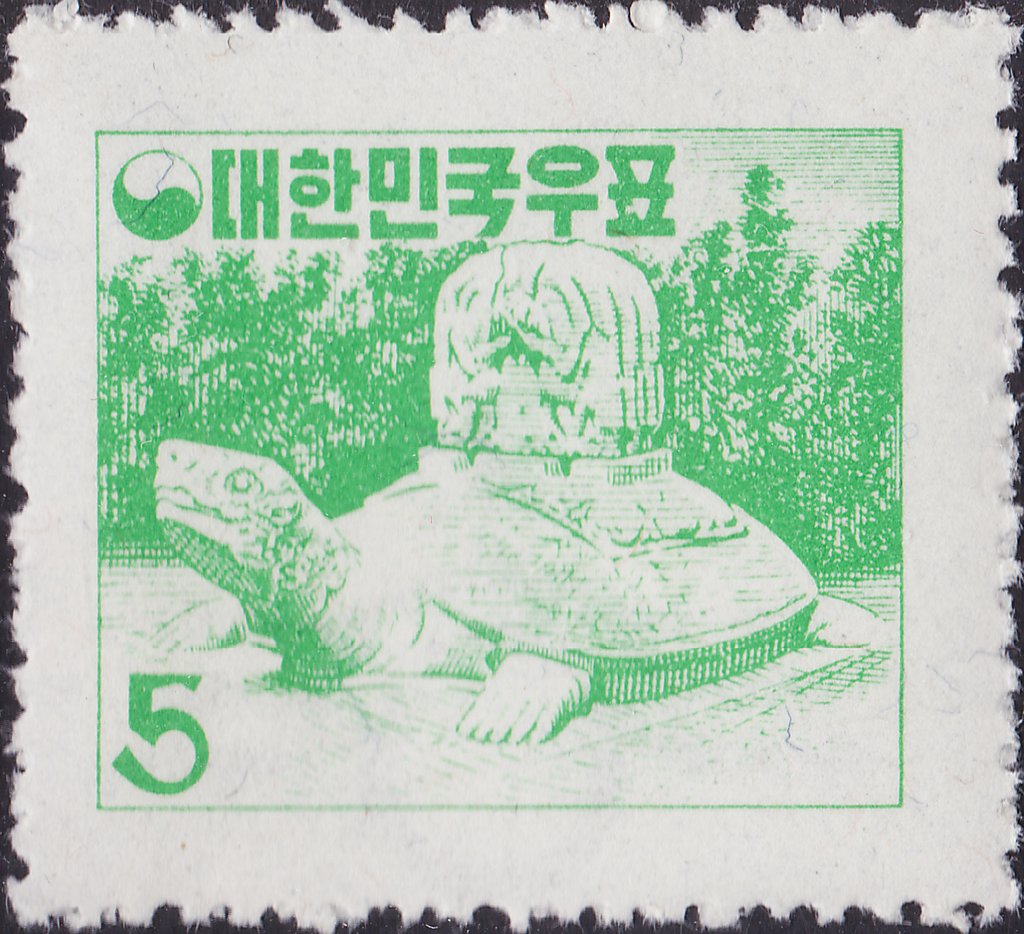 Tombstone of King Mu-yol (turtle)