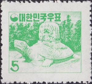 Stamp, Tombstone of King Mu-yol (turtle), Korea, South,  , Turtles