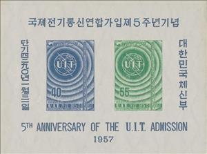 Souvenir Sheet, 5 years member in ITU, Korea, South,  , U.I.T.