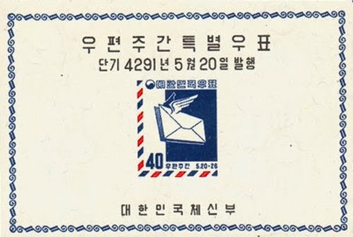 Flying letter, envelope
