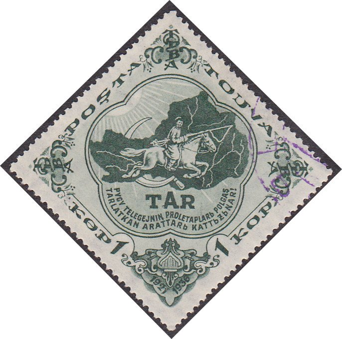 Coat of arms of Tuva Arat Republic (TAR)