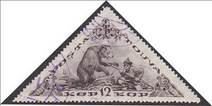 Stamp, Hunter and bear, Tannu Tuva,  , Bears, Hunting, Triangle Stamps