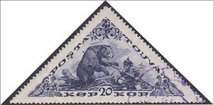 Stamp, Hunter and bear, Tannu Tuva,  , Bears, Hunting, Triangle Stamps