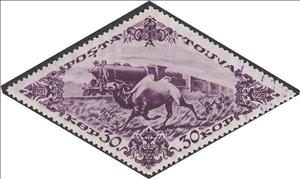 Stamp, Bactrian Camel (Camelus bactrianus), Train, Tannu Tuva,  , Camels, Railways