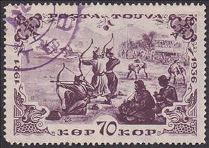 Stamp, Archery competition, Tannu Tuva,  , Sport, Shooting Sports