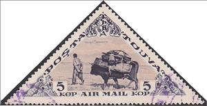 Stamp, Yak used for transport, Tannu Tuva,  , Animals (Fauna), Triangle Stamps