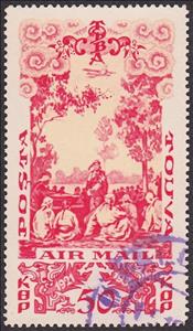 Stamp, Women's day, Tannu Tuva,  , Women