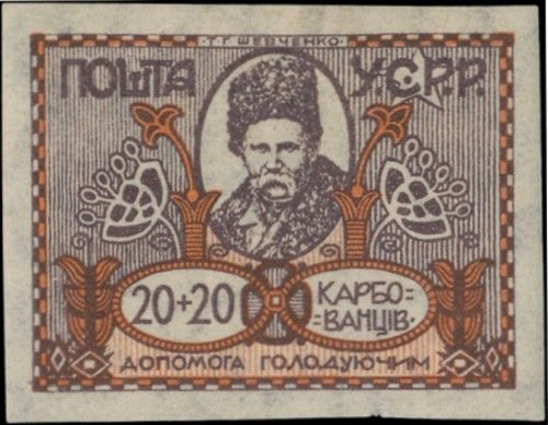 Taras Shevchenko