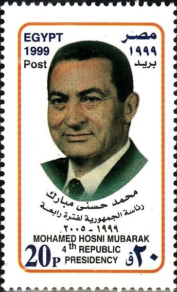 Pres. Mohamed Hosni Mubarak - 4th Presidency