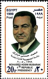 Stamp, Pres. Mohamed Hosni Mubarak - 4th Presidency, Egypt,  , Heads of State, Politicians