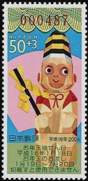 Year of the Monkey