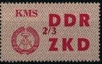 Stamp, Operation check list of ZKD for VVB, Germany, Democratic Republic,  