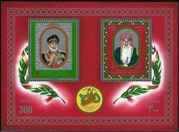 Silver Jubilee