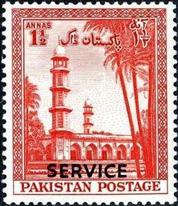 Stamp, Jehangir's mousoleum overprint, Pakistan,  