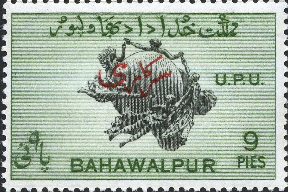 UPU monument