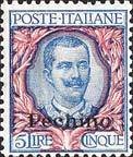 Italy Stamps Overprint "PECHINO"