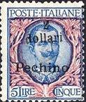 Italy Stamps Overprint "PECHINO"