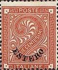 Italy Stamps Overprint "ESTERO"