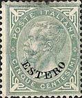 Italy Stamps Overprint "ESTERO"