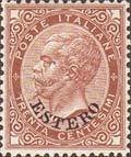 Italy Stamps Overprint "ESTERO"