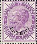 Italy Stamps Overprint "ESTERO"