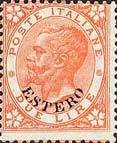 Italy Stamps Overprint "ESTERO"