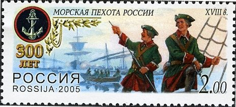 300th anniversary of Sea Infantry of Russia