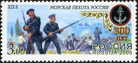 300th anniversary of Sea Infantry of Russia