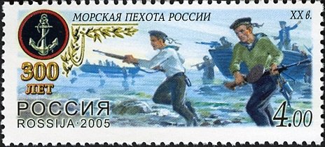 300th anniversary of Sea Infantry of Russia