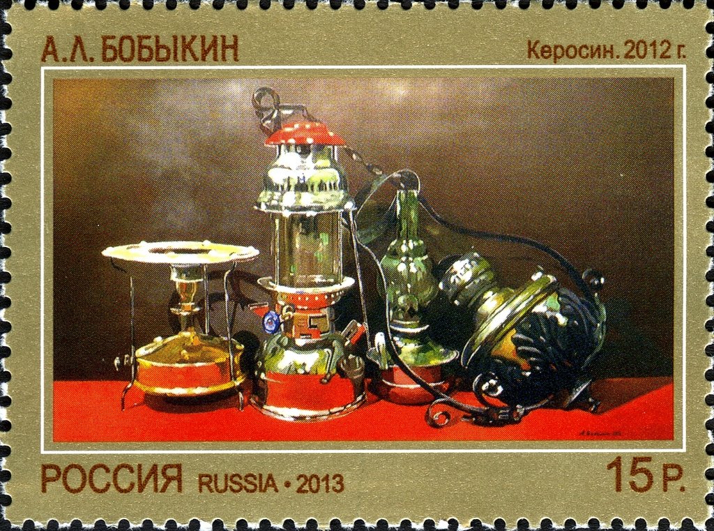 A.L.Bobykin "Kerosene", 2012