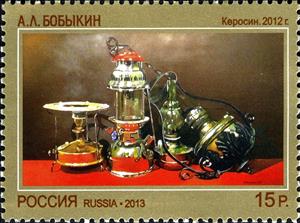 Stamp, A.L.Bobykin "Kerosene", 2012, Russia,  , Paintings